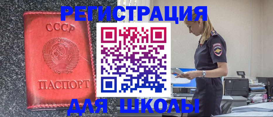 найти адрес прописки в Кимовске