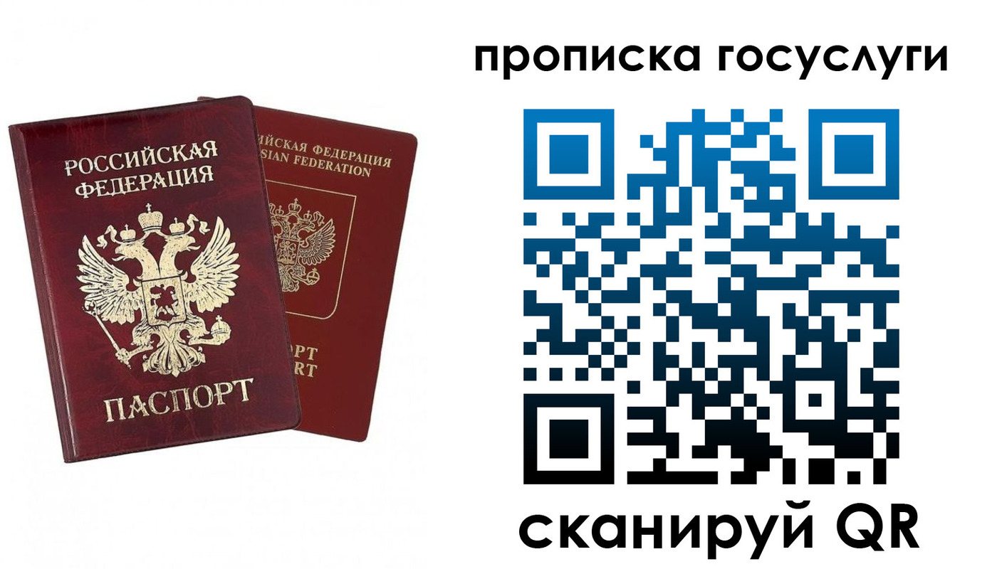 регистрация в Кимовске