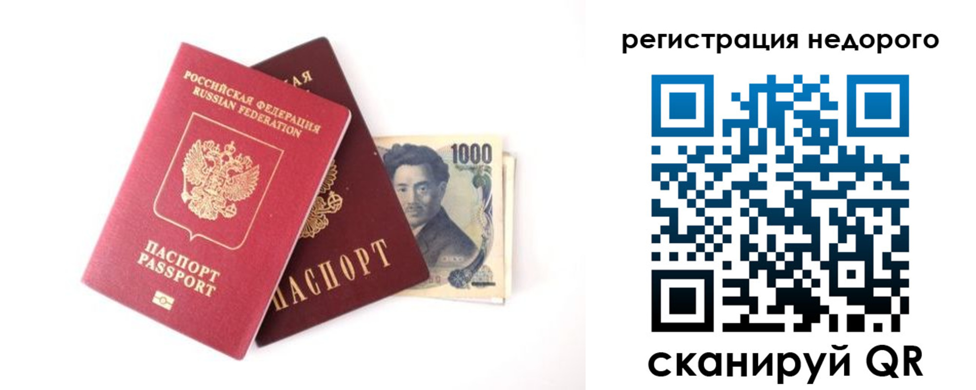 временная прописка в Кимовске