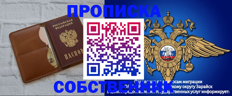временная регистрация адрес в Кимовске