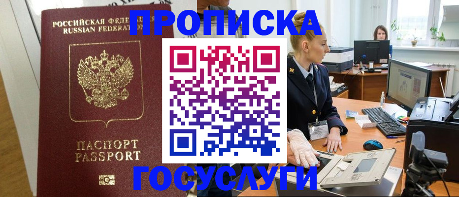 регистрация для школы в Кимовске