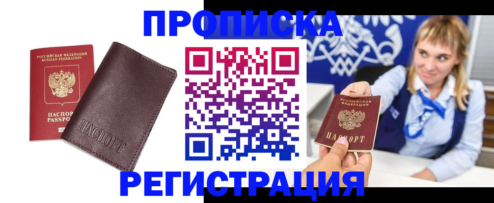 регистрация для дет. сада в Кимовске