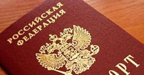 прописка в Кимовске